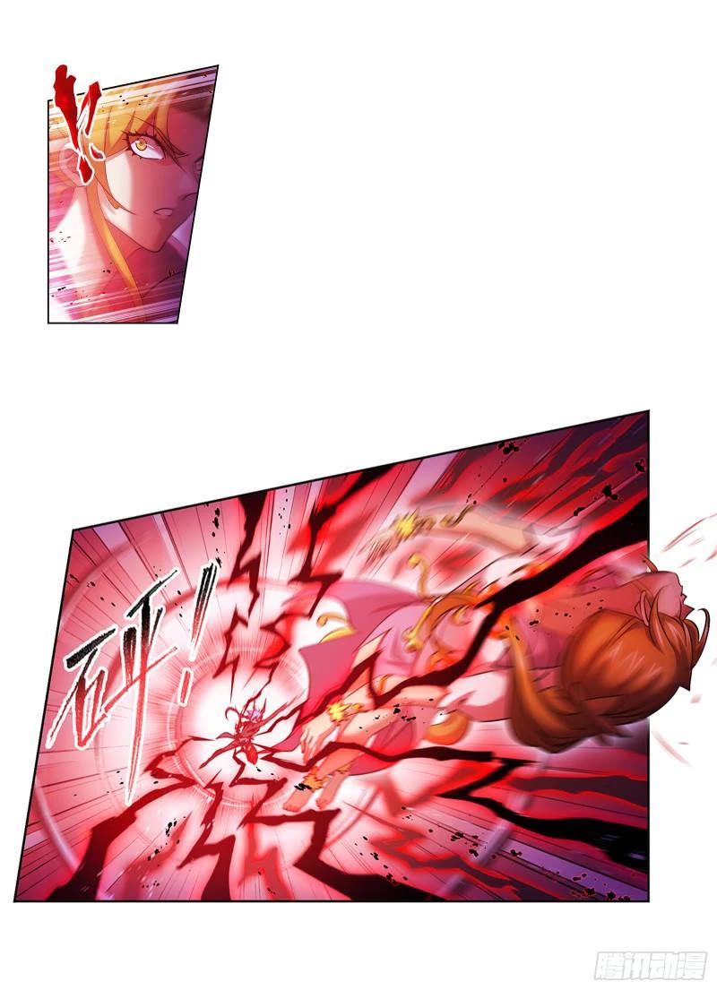 Doulou Dalu Chapter 341