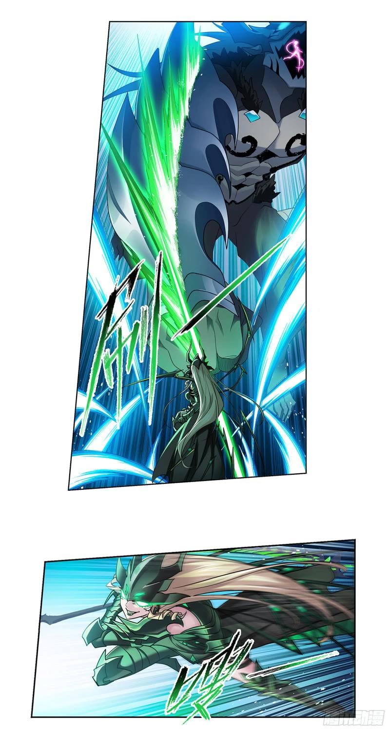 Doulou Dalu Chapter 341