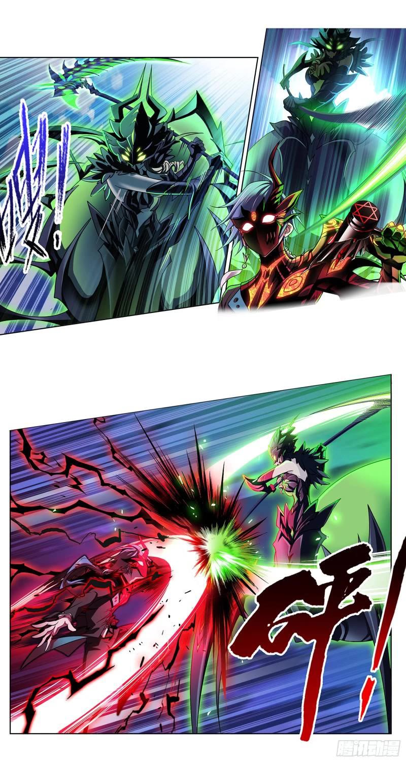 Doulou Dalu Chapter 341