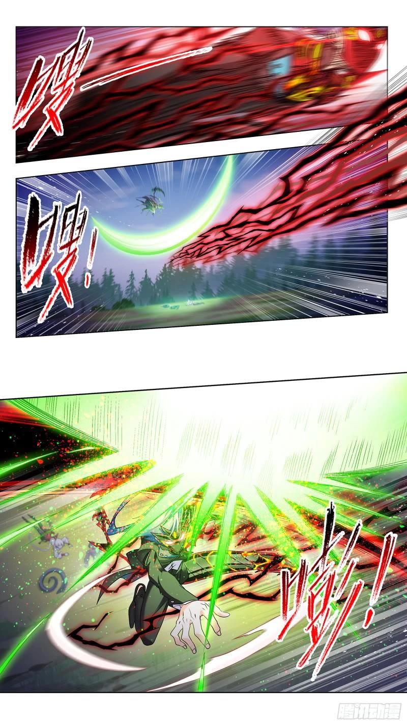 Doulou Dalu Chapter 342