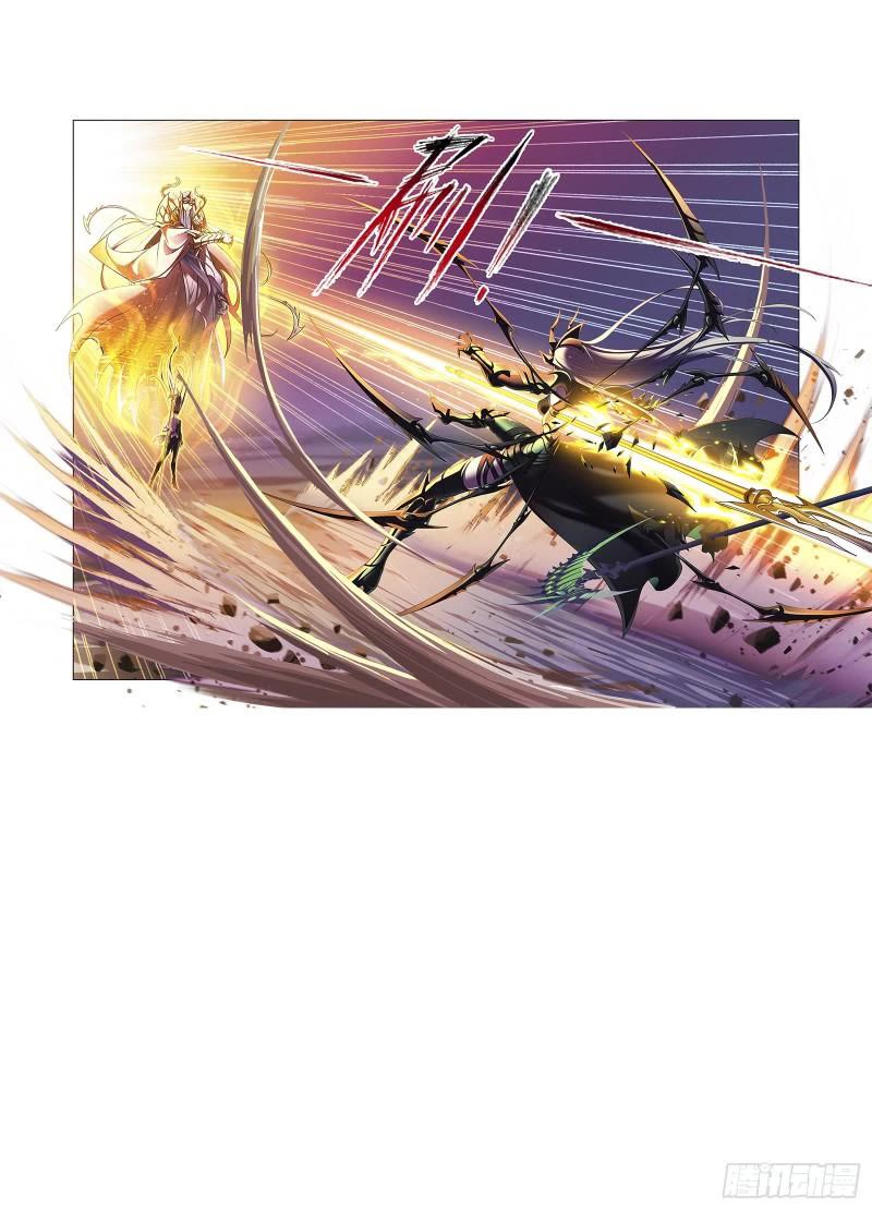 Doulou Dalu Chapter 343