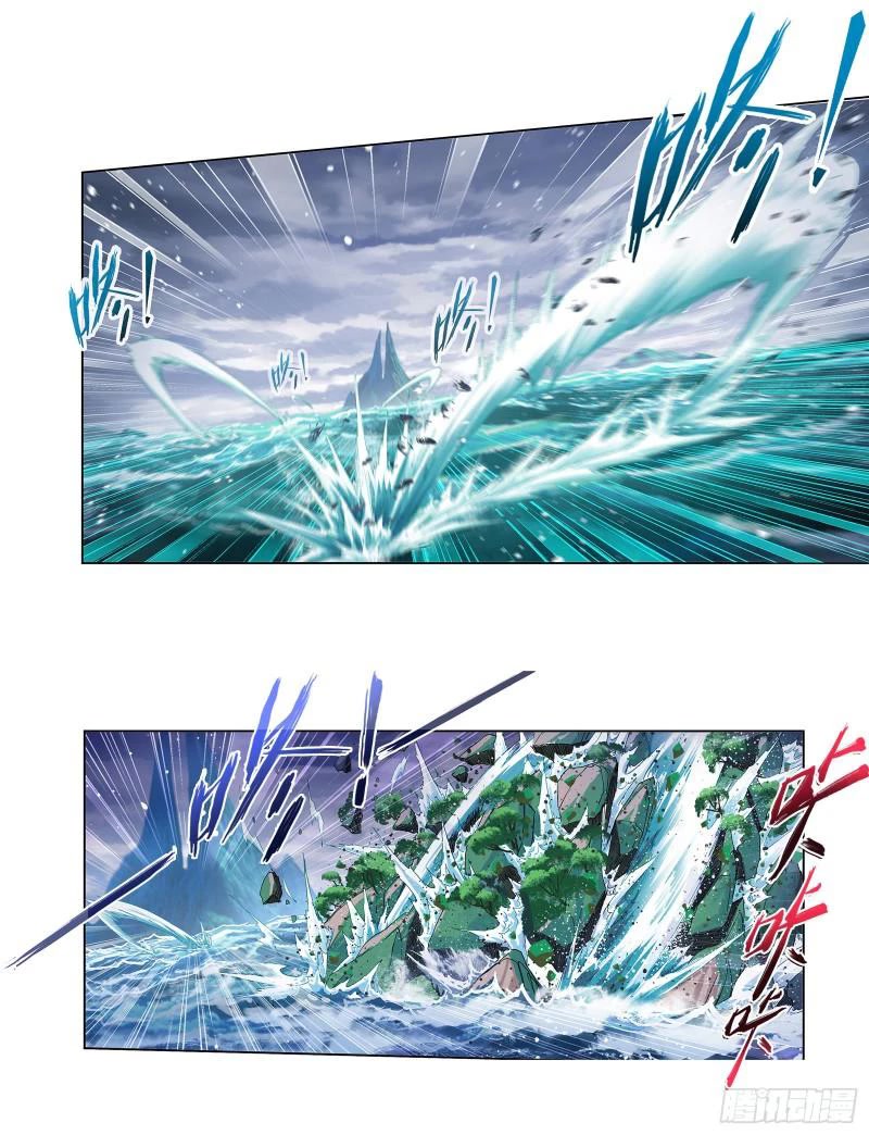 Doulou Dalu Chapter 319