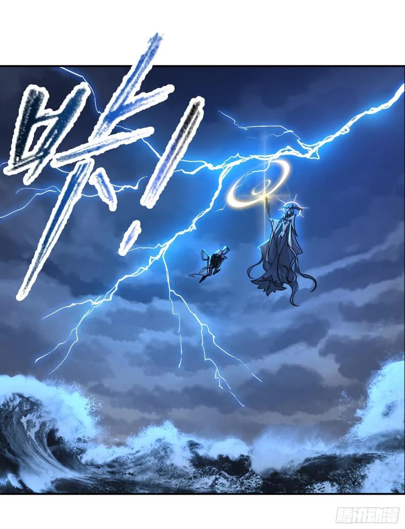 Doulou Dalu Chapter 319