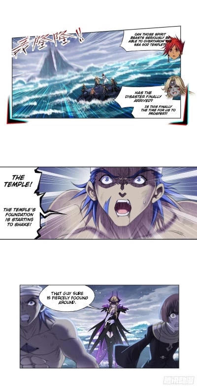 Doulou Dalu Chapter 321