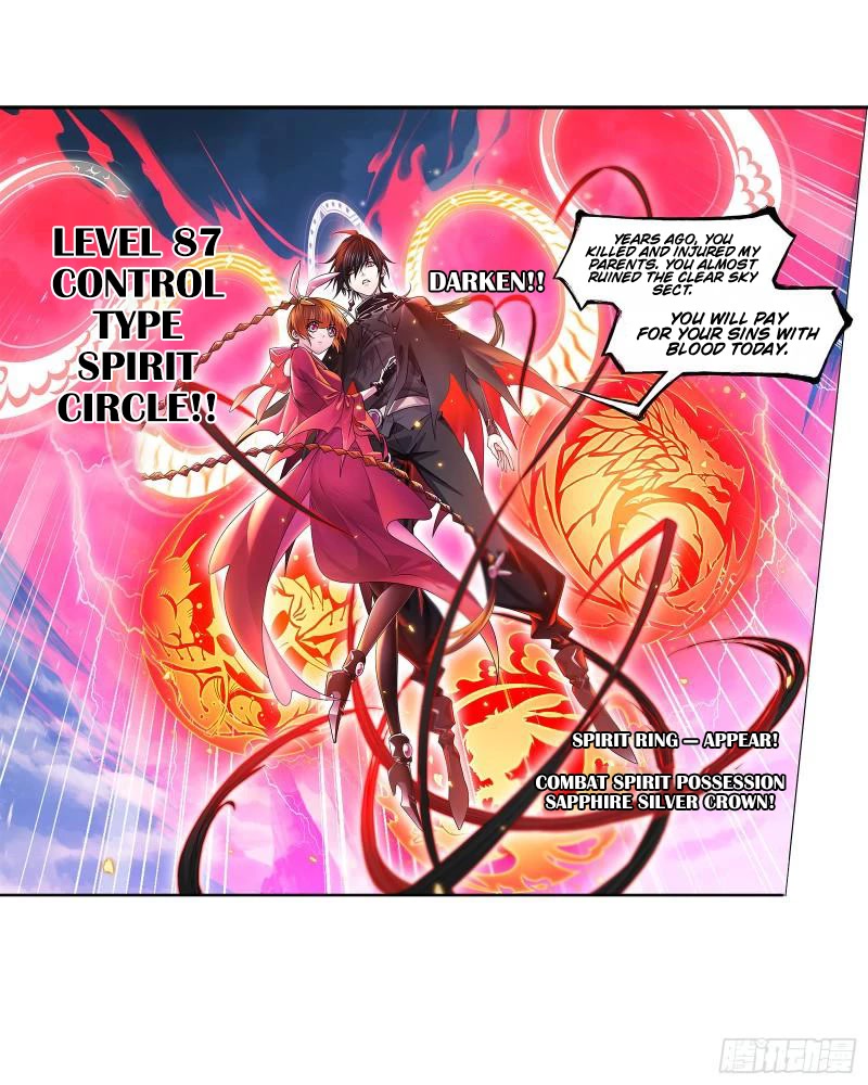 Doulou Dalu Chapter 323