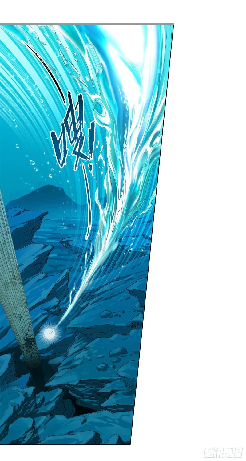 Doulou Dalu Chapter 323