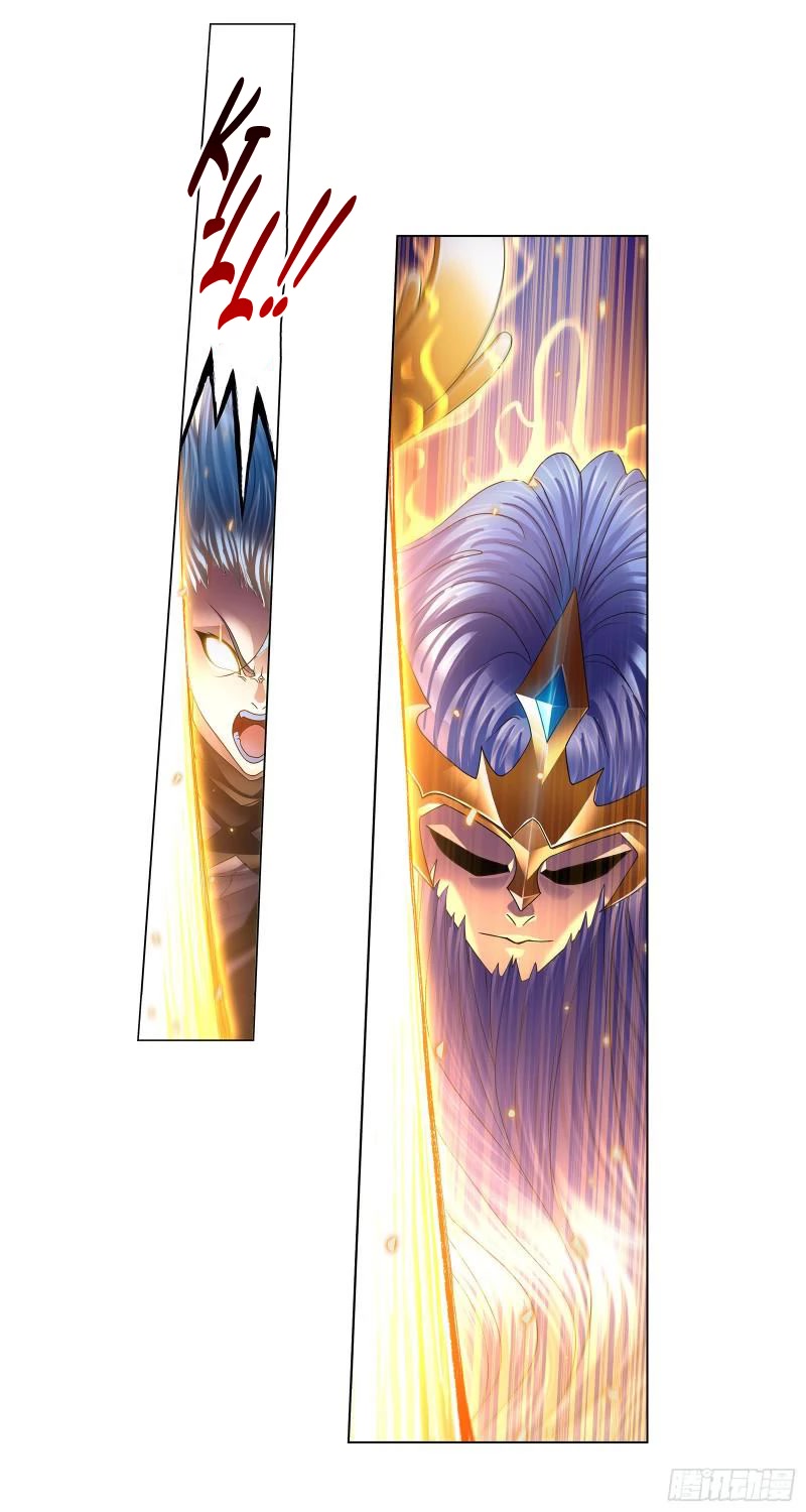 Doulou Dalu Chapter 324