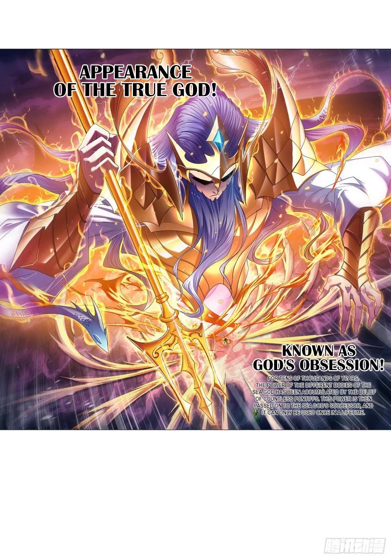 Doulou Dalu Chapter 324