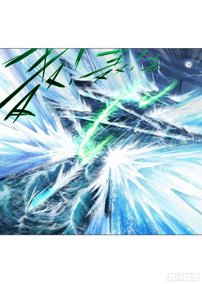 Doulou Dalu Chapter 324