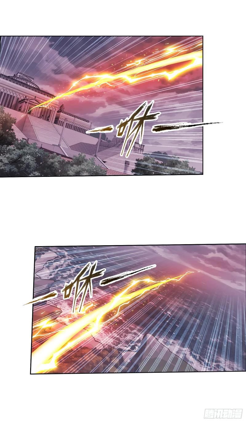 Doulou Dalu Chapter 324
