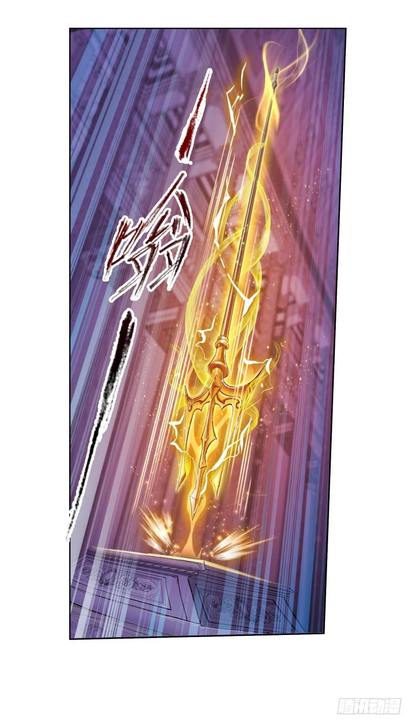 Doulou Dalu Chapter 324