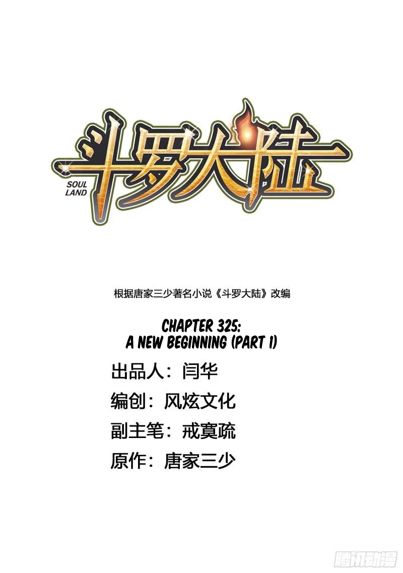 Doulou Dalu Chapter 325