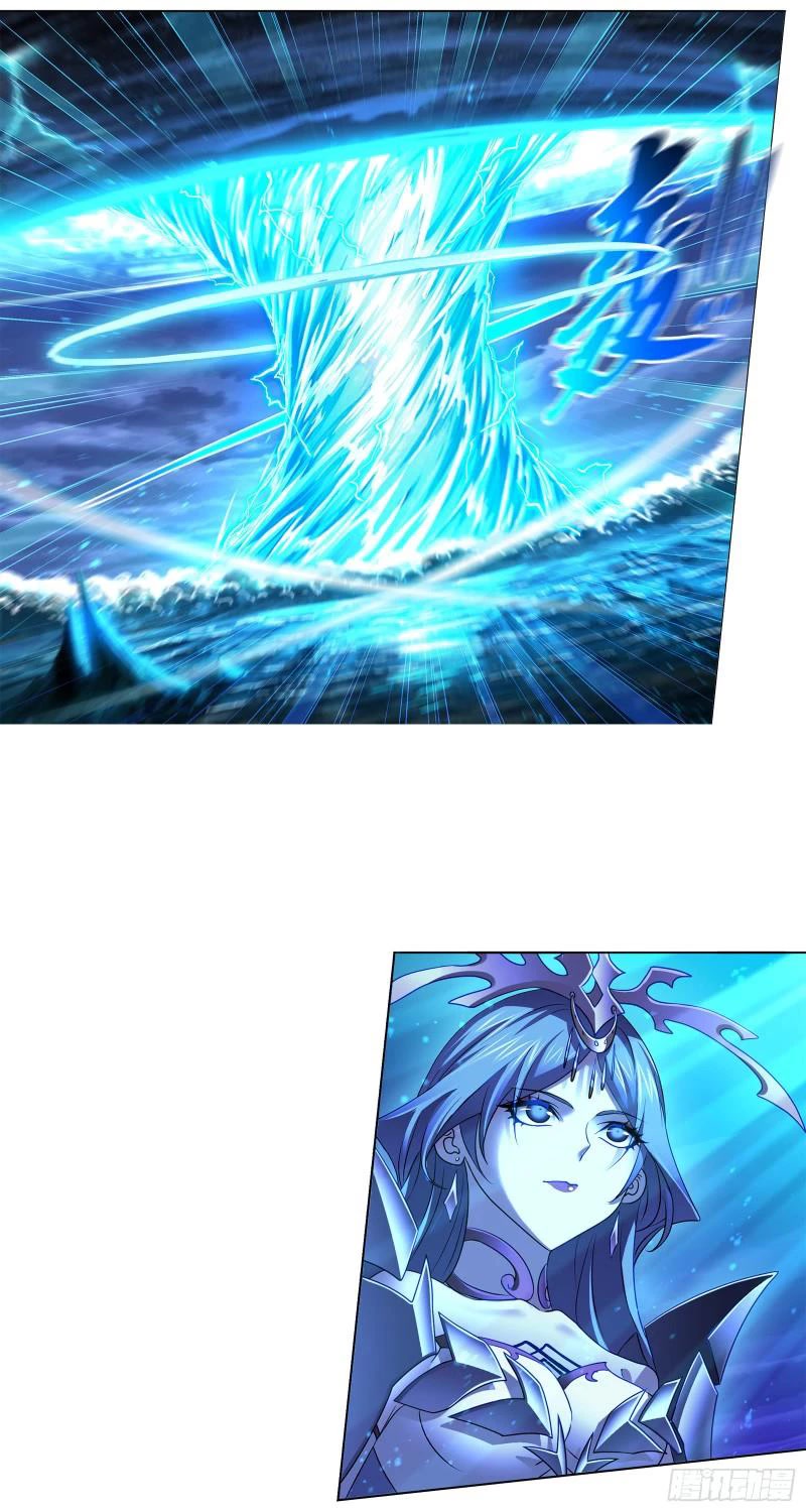 Doulou Dalu Chapter 325
