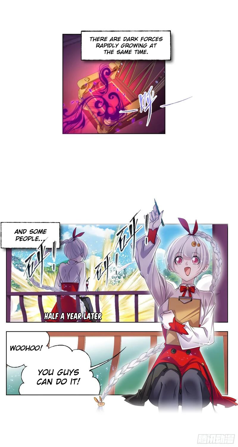 Doulou Dalu Chapter 326