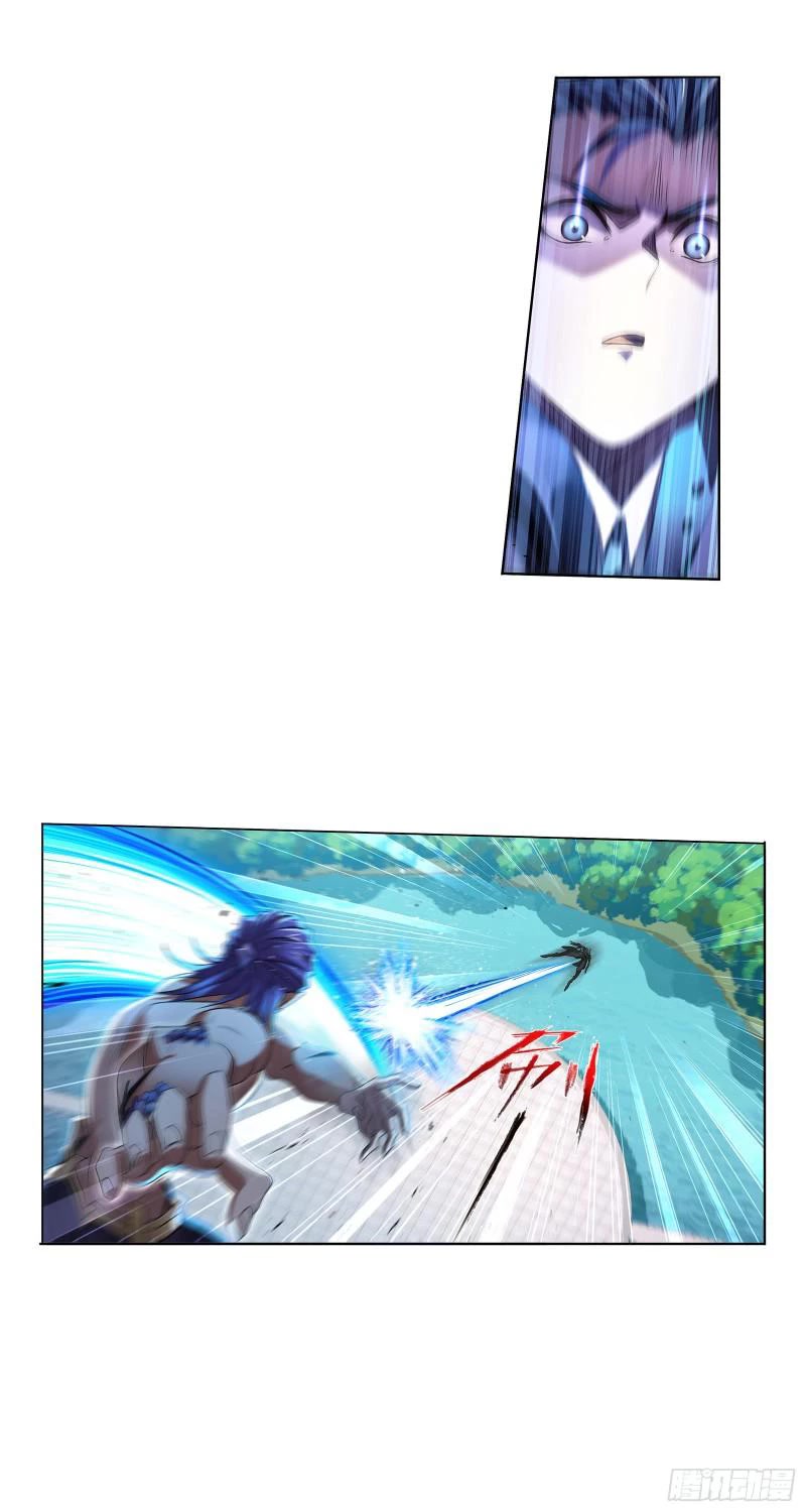 Doulou Dalu Chapter 326