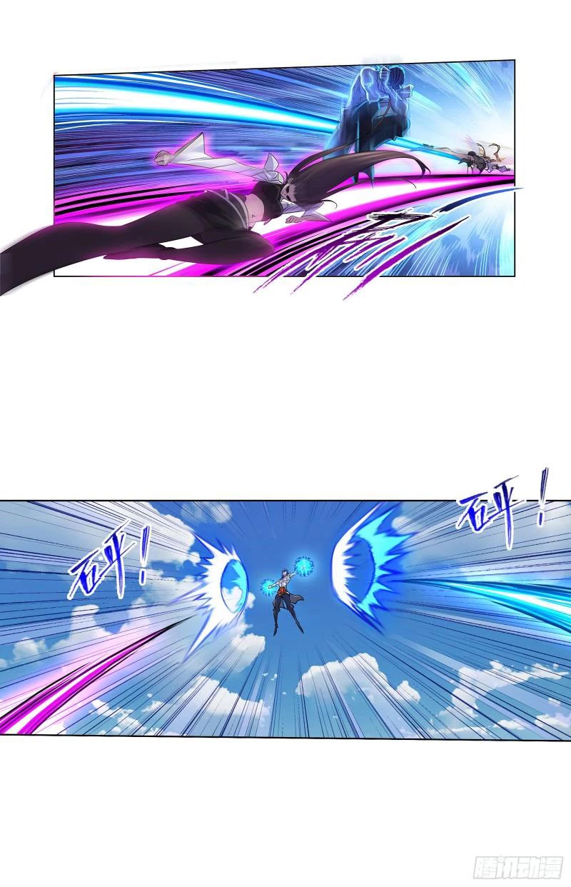 Doulou Dalu Chapter 326