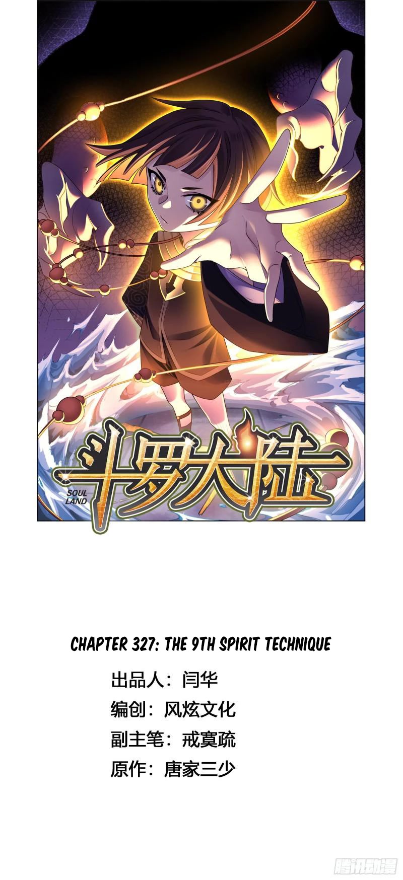 Doulou Dalu Chapter 327