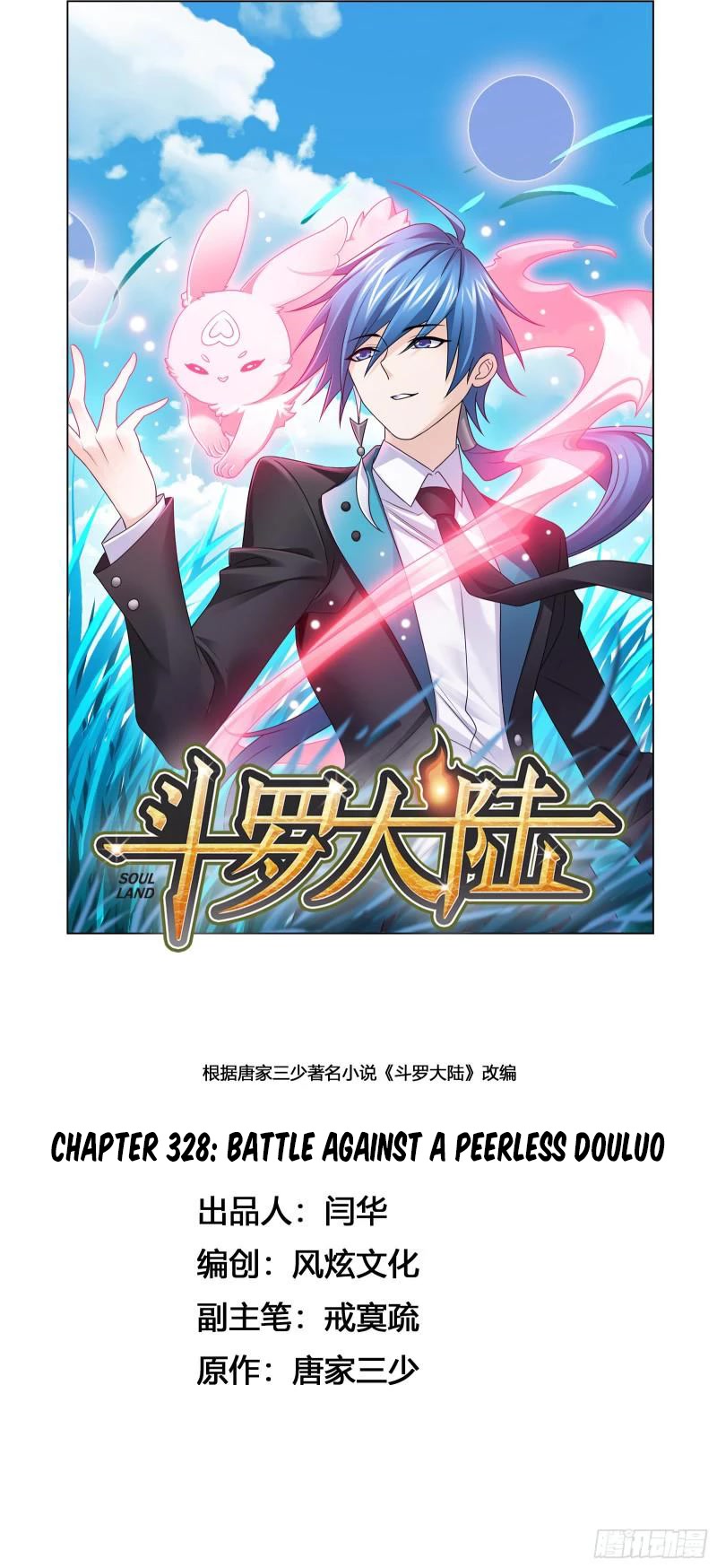 Doulou Dalu Chapter 328