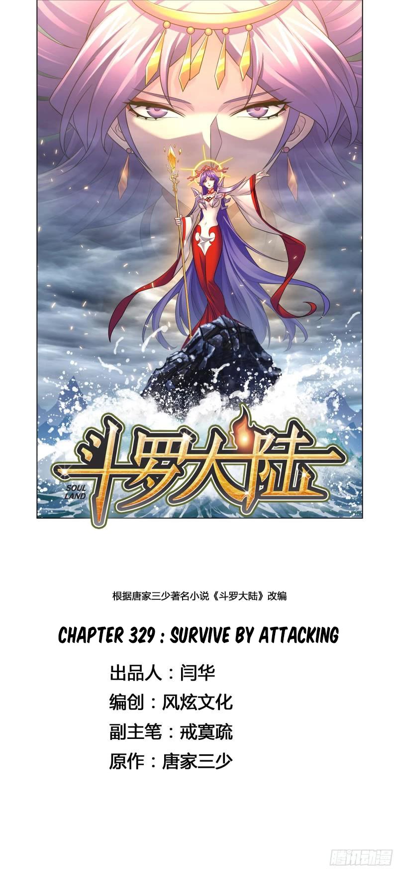 Doulou Dalu Chapter 329