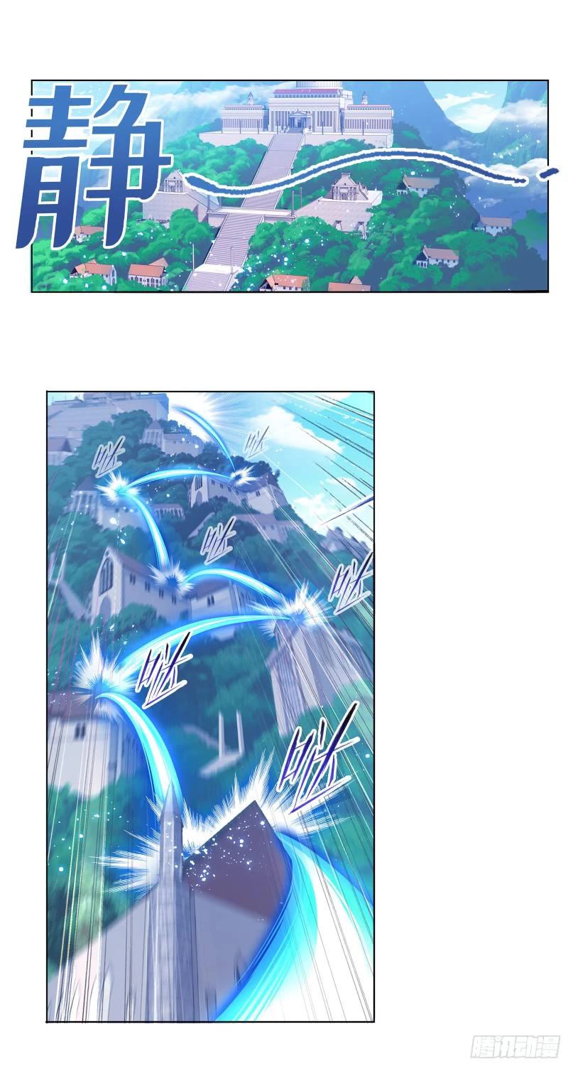 Doulou Dalu Chapter 329
