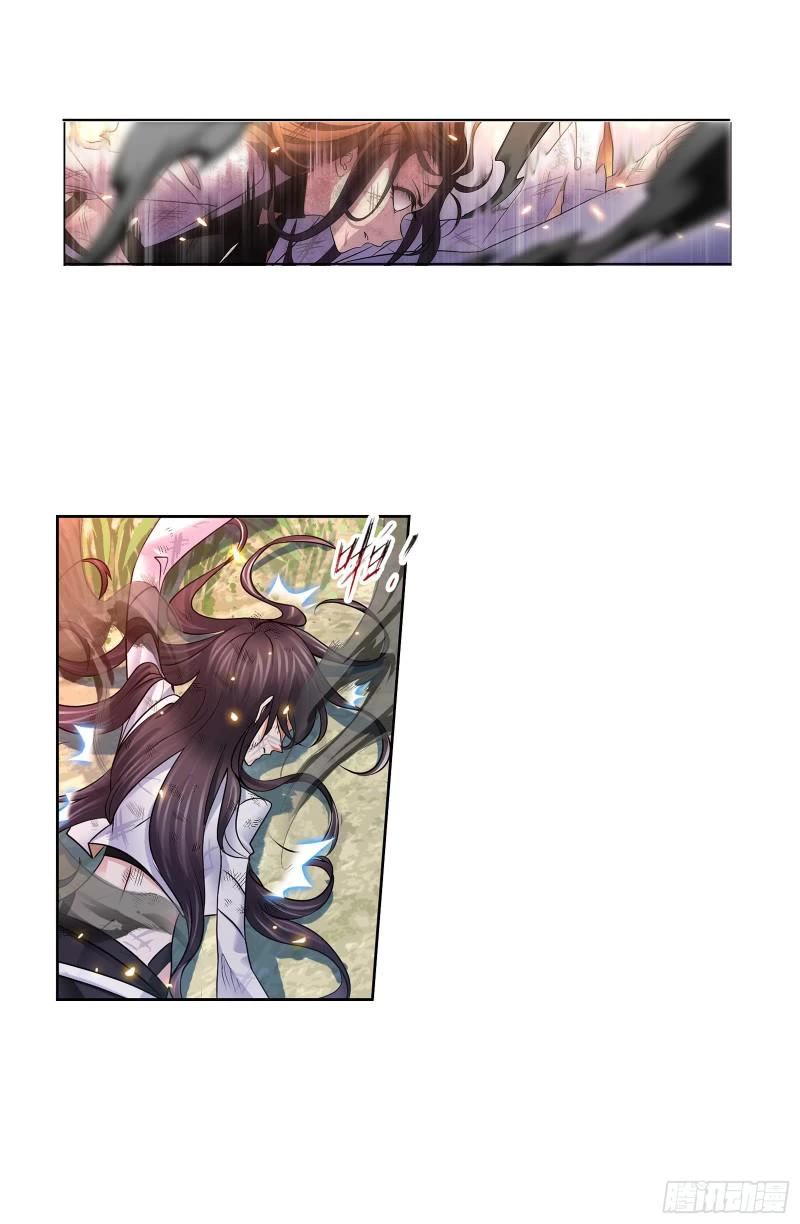 Doulou Dalu Chapter 329