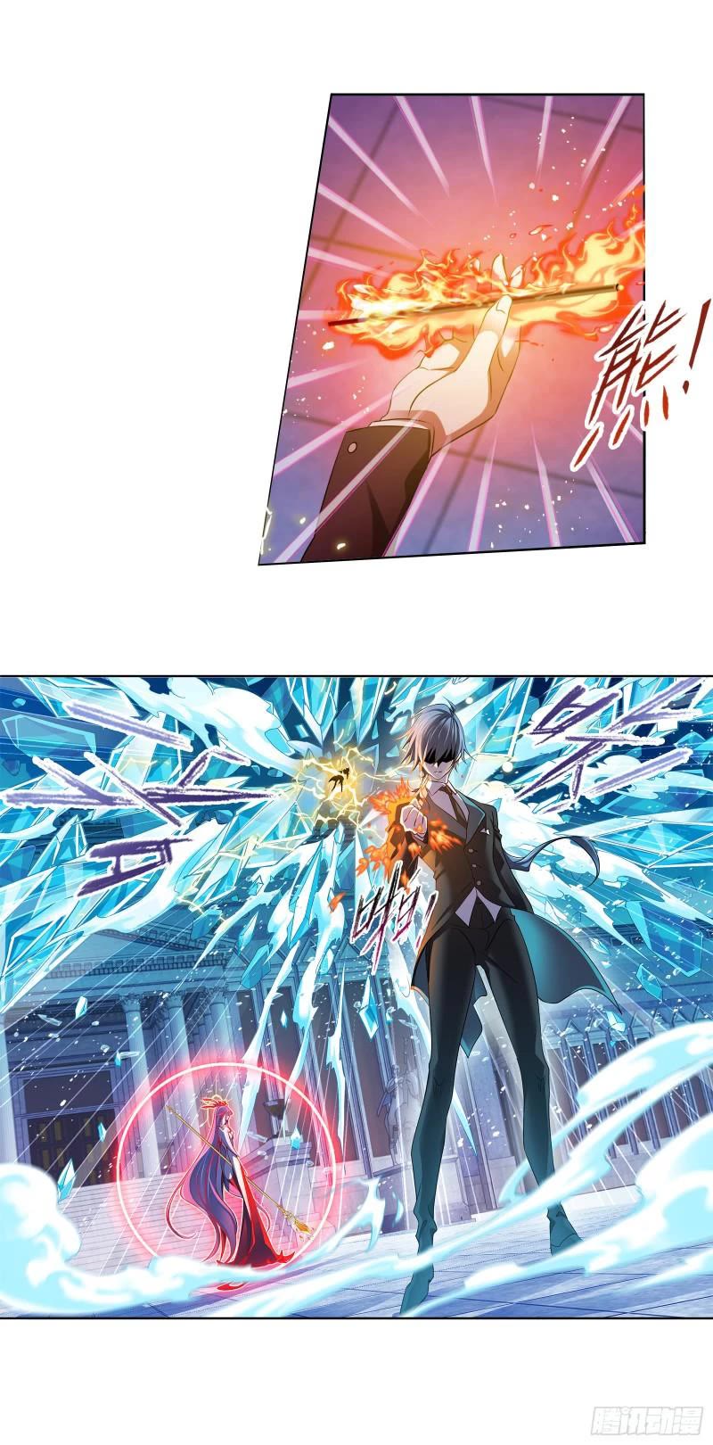 Doulou Dalu Chapter 329