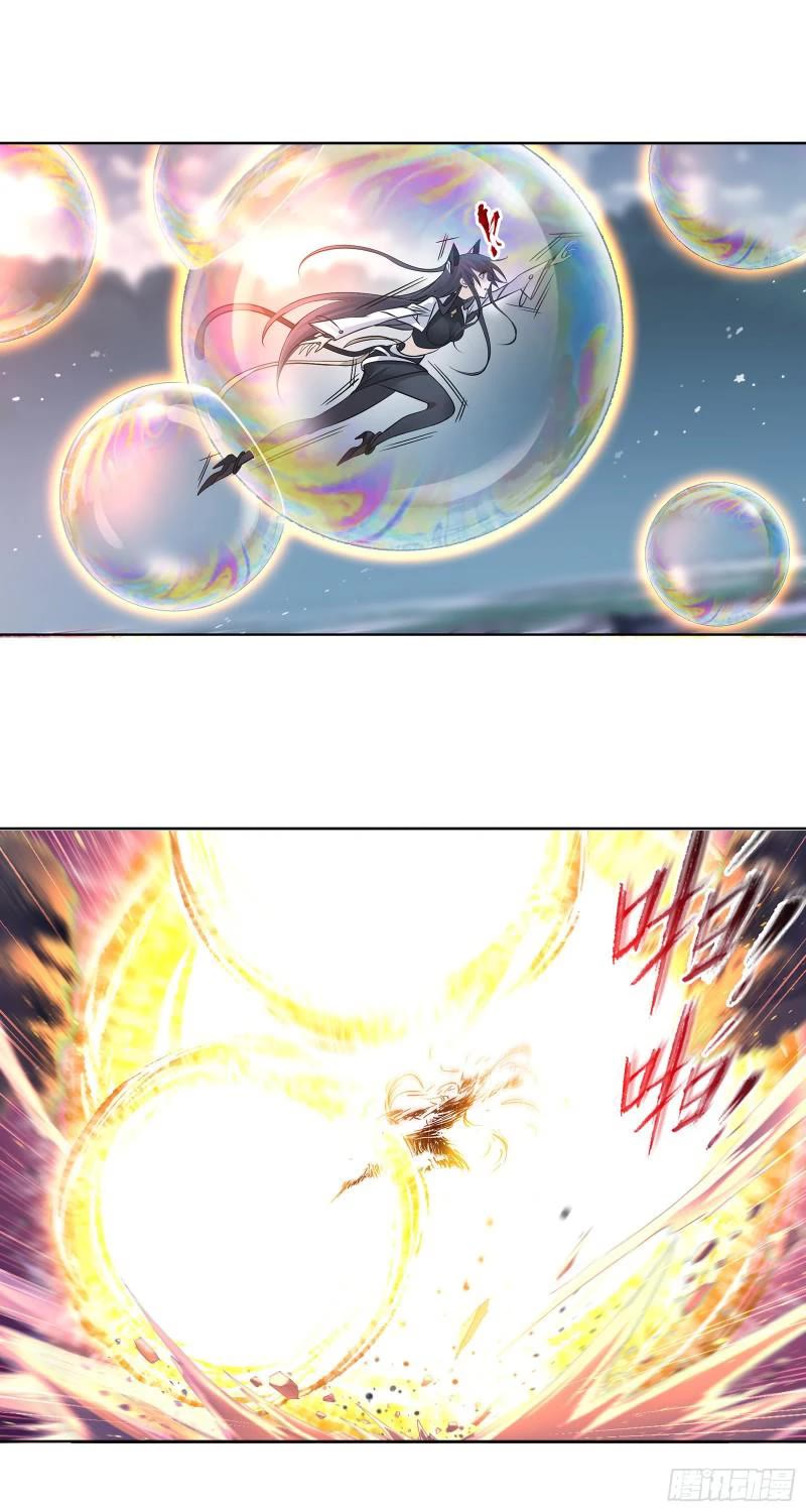 Doulou Dalu Chapter 329