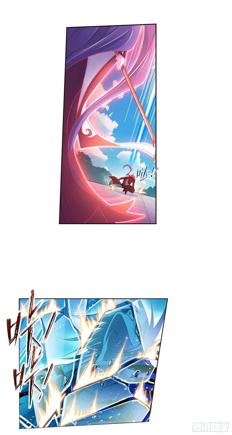 Doulou Dalu Chapter 329