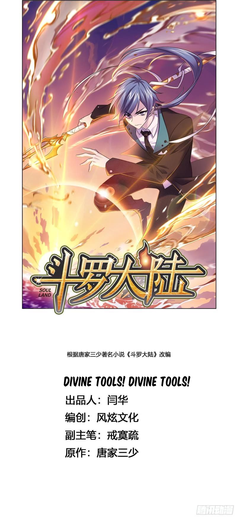 Doulou Dalu Chapter 330