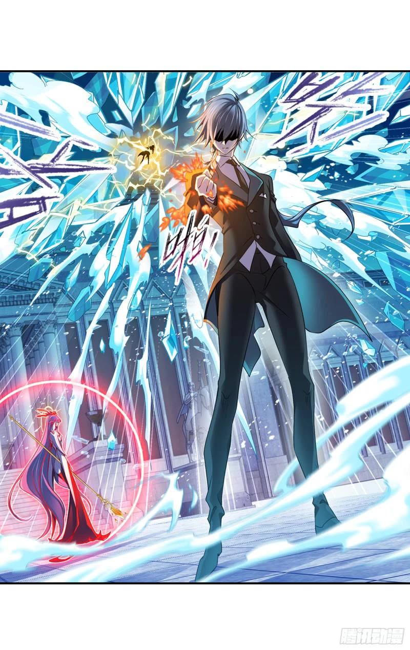 Doulou Dalu Chapter 330
