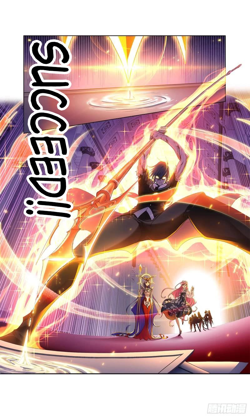 Doulou Dalu Chapter 330