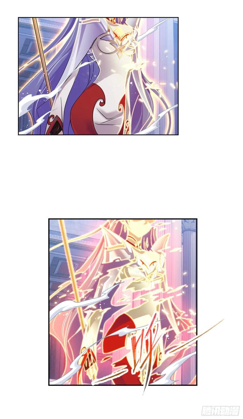 Doulou Dalu Chapter 330