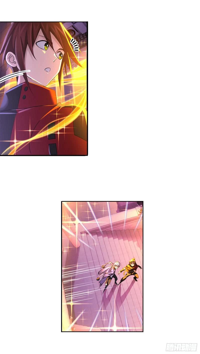 Doulou Dalu Chapter 331