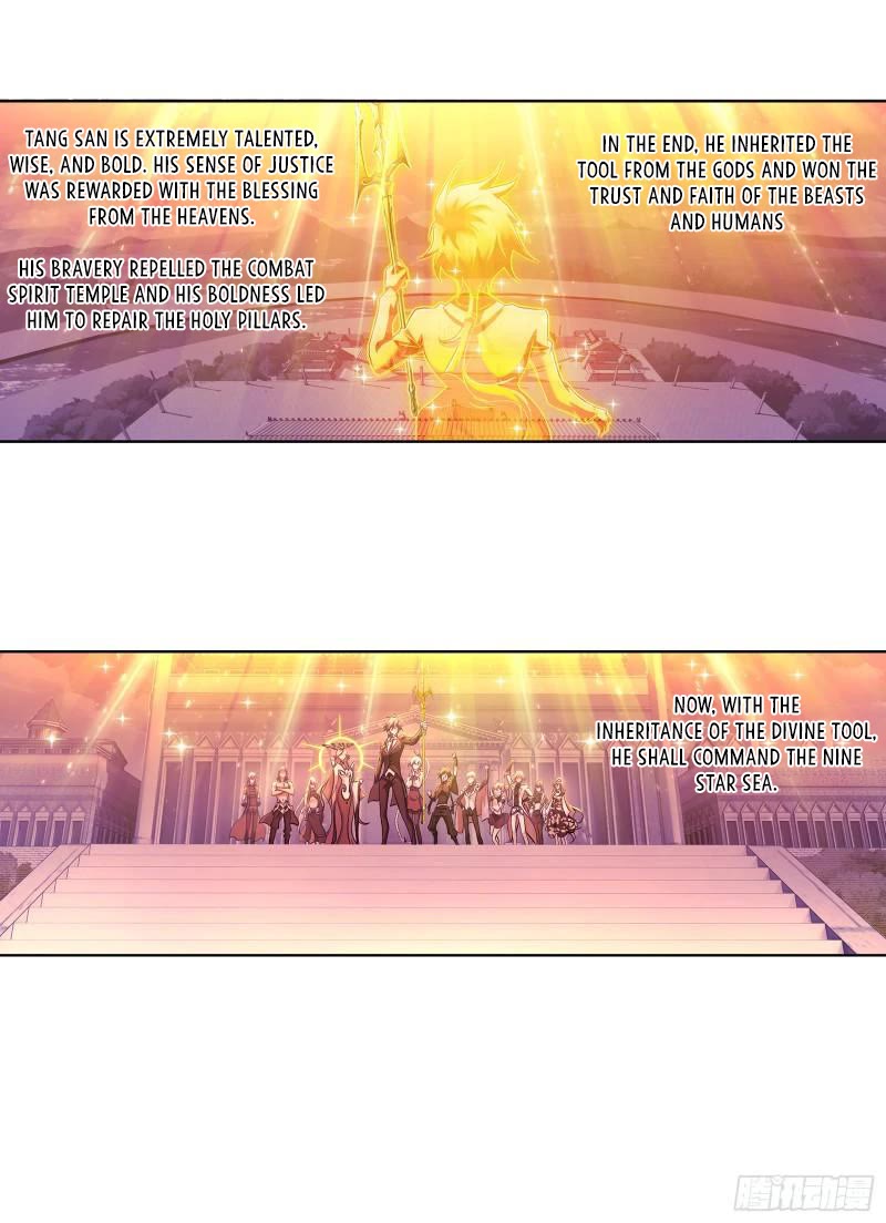Doulou Dalu Chapter 331