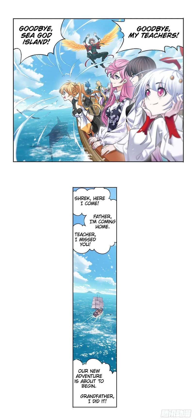 Doulou Dalu Chapter 331