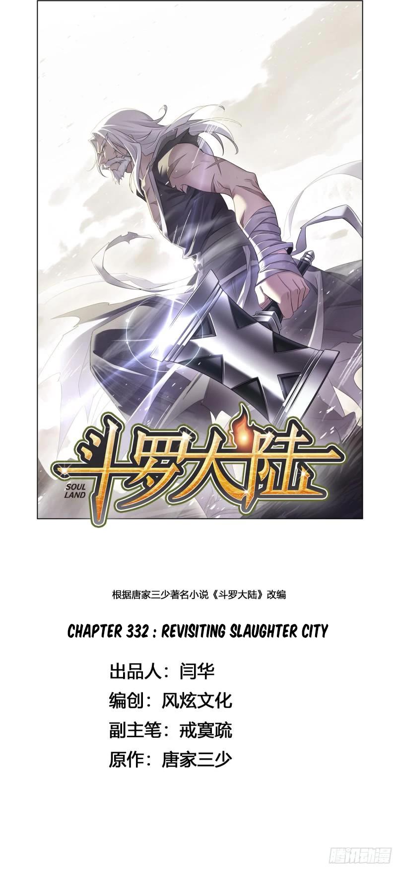 Doulou Dalu Chapter 332
