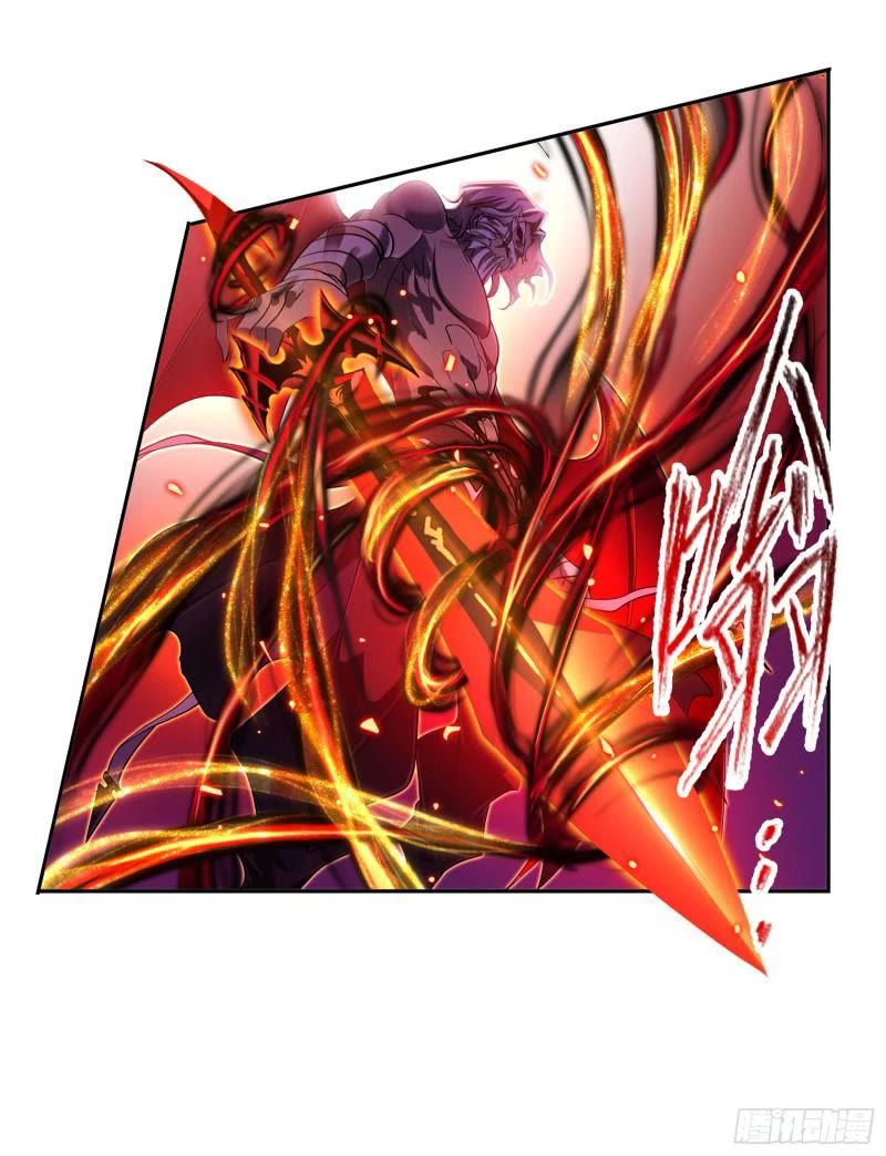 Doulou Dalu Chapter 332