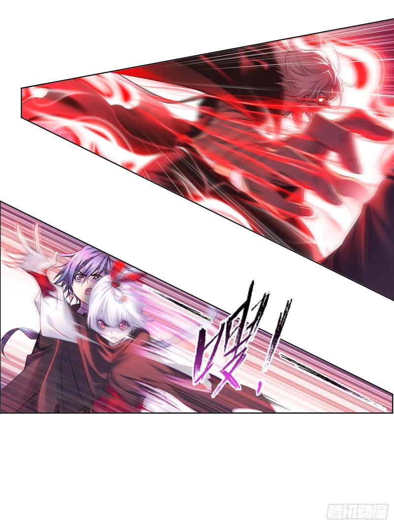 Doulou Dalu Chapter 332