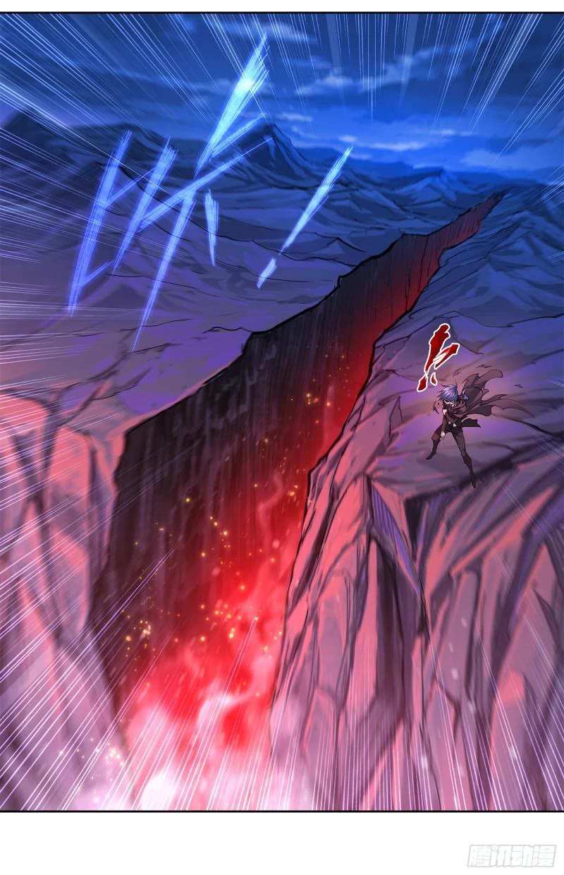 Doulou Dalu Chapter 332