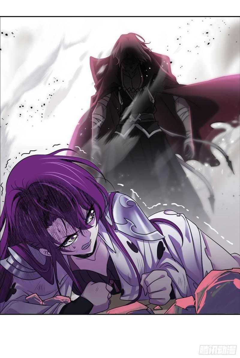 Doulou Dalu Chapter 332