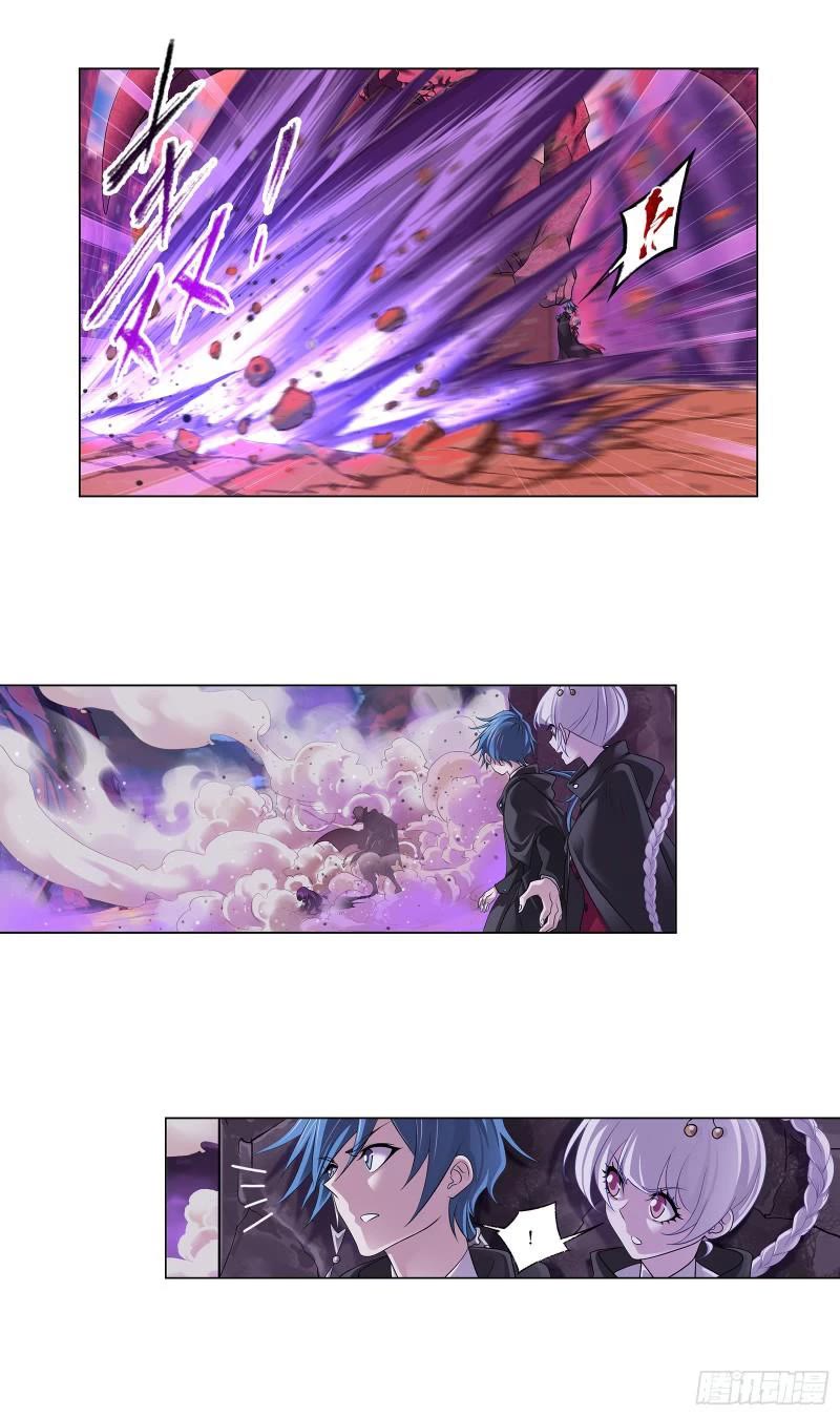 Doulou Dalu Chapter 332