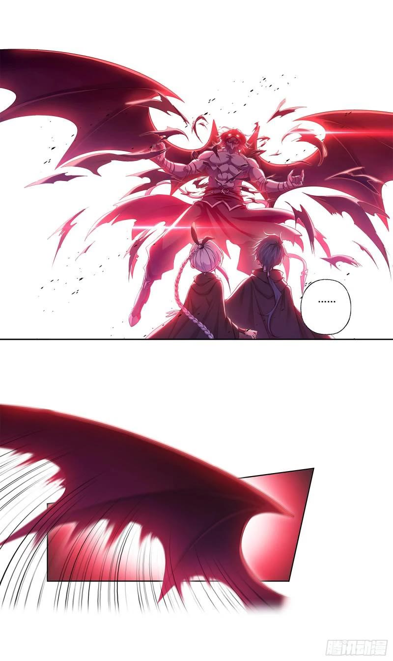 Doulou Dalu Chapter 332