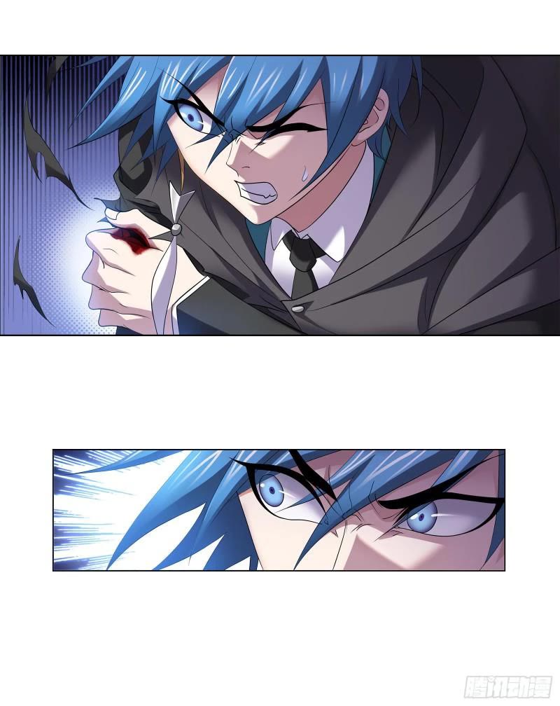 Doulou Dalu Chapter 332