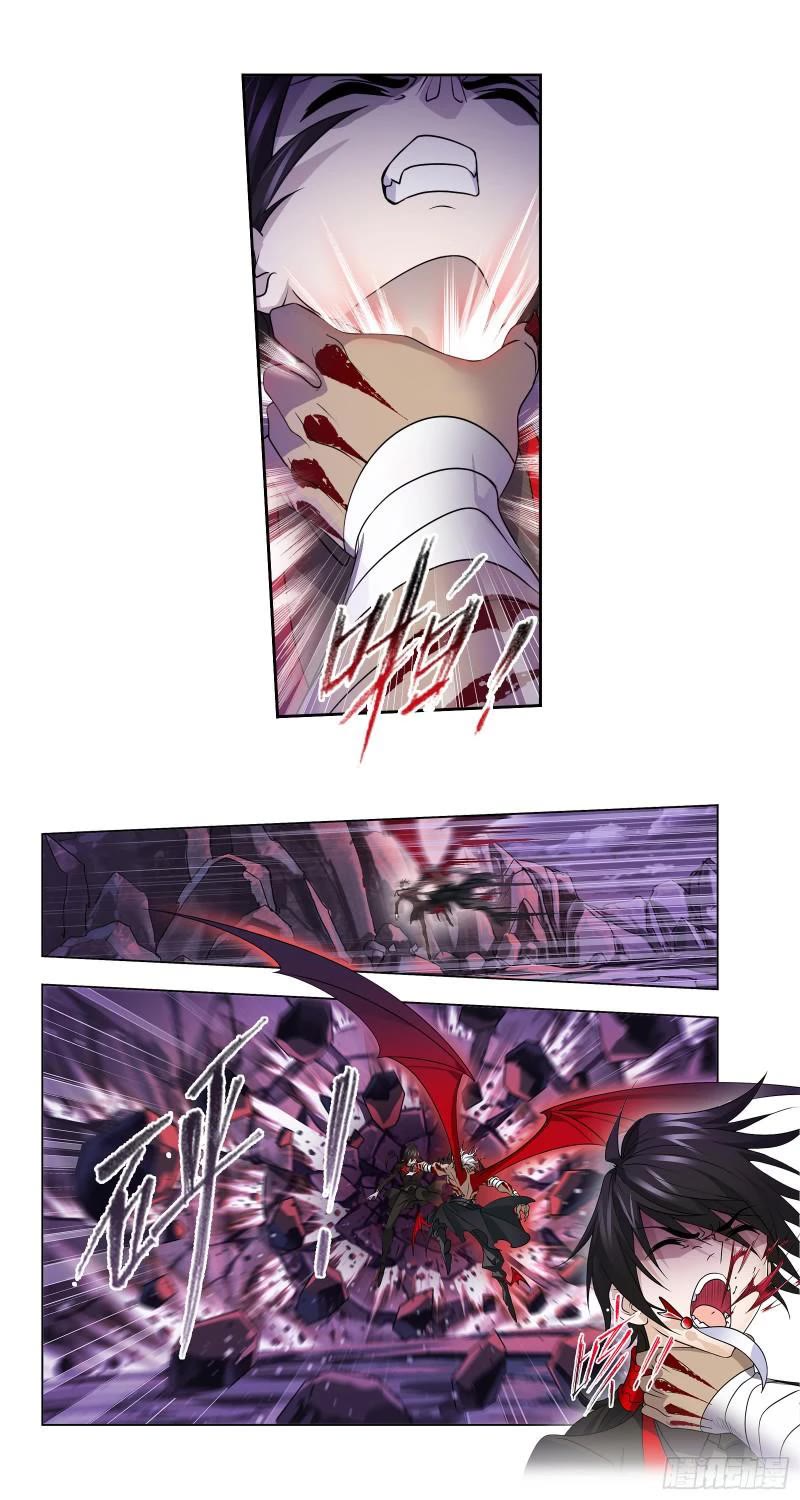 Doulou Dalu Chapter 333