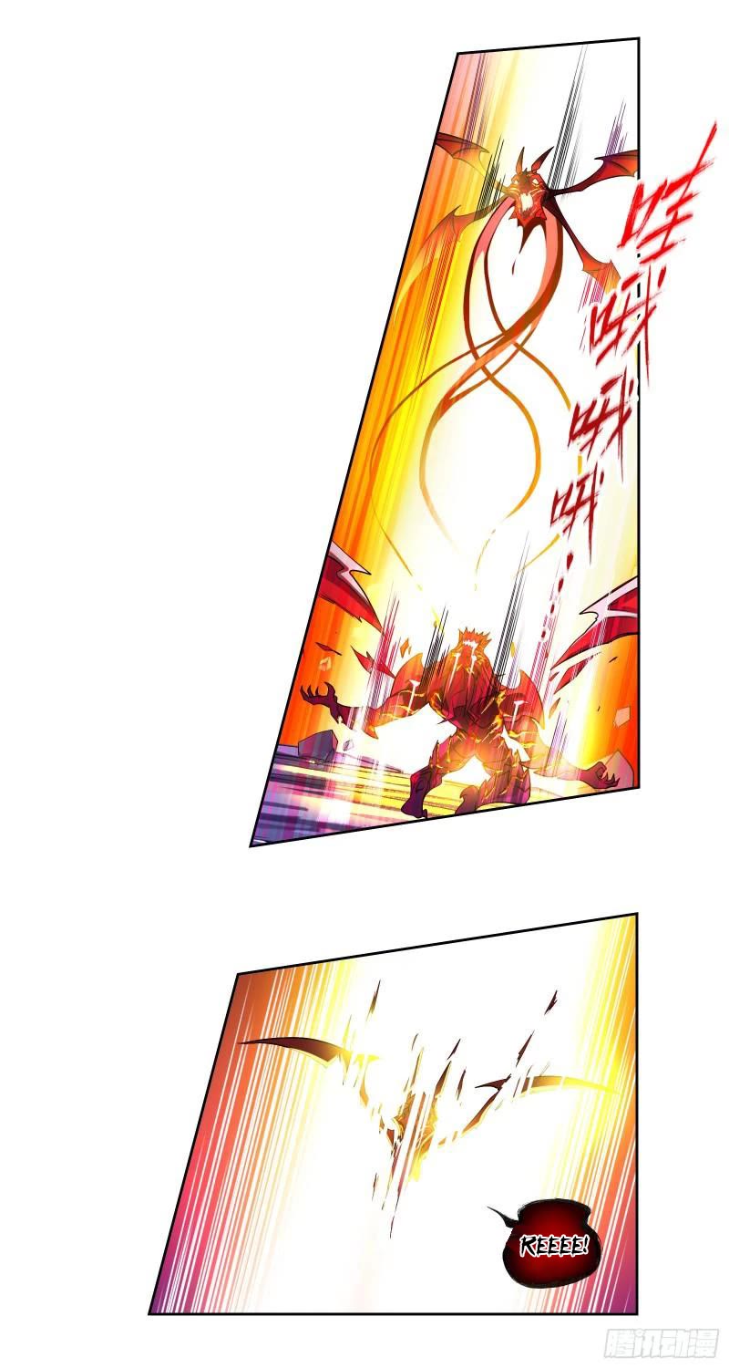 Doulou Dalu Chapter 333
