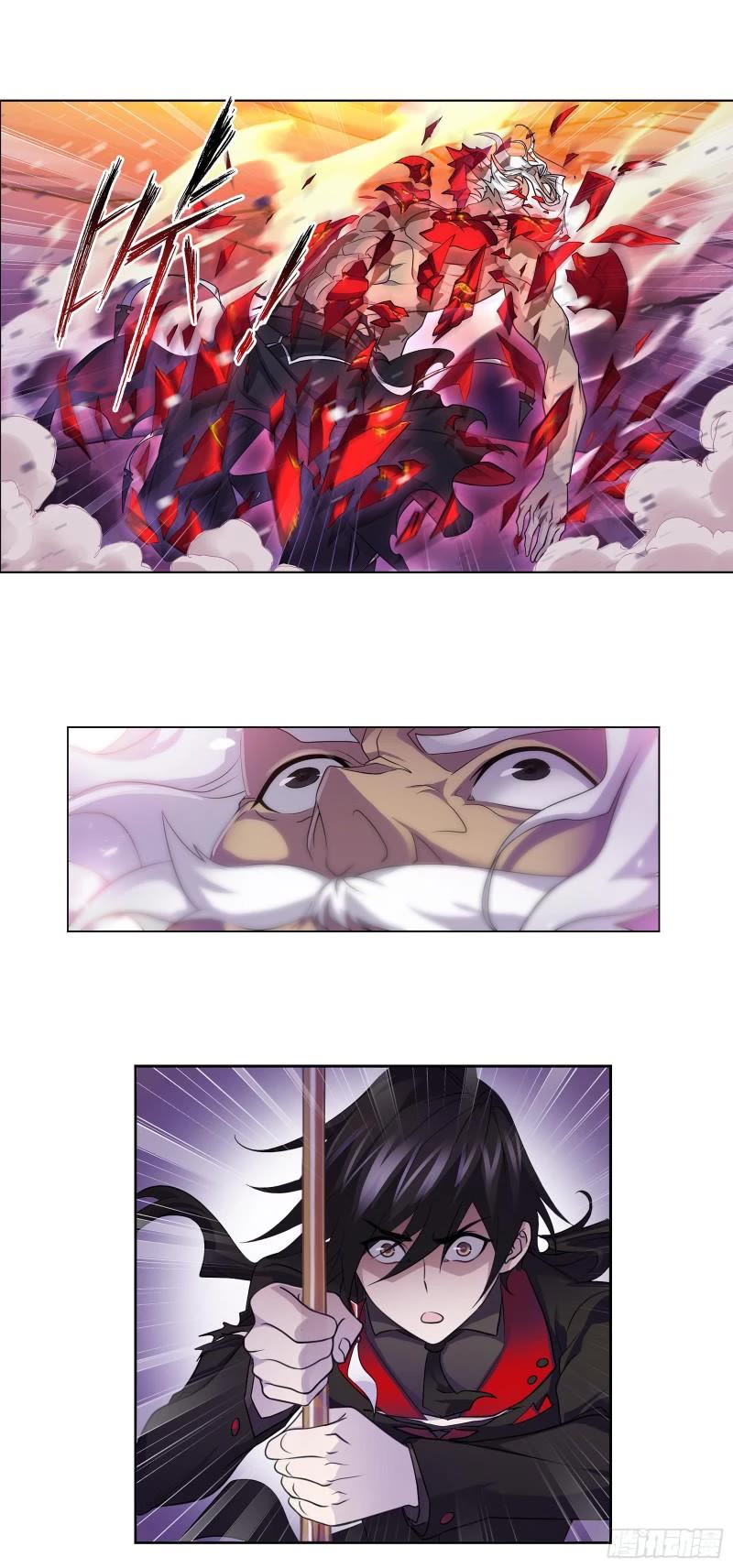 Doulou Dalu Chapter 333