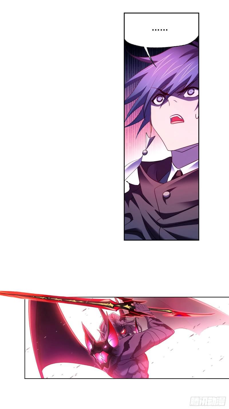 Doulou Dalu Chapter 333