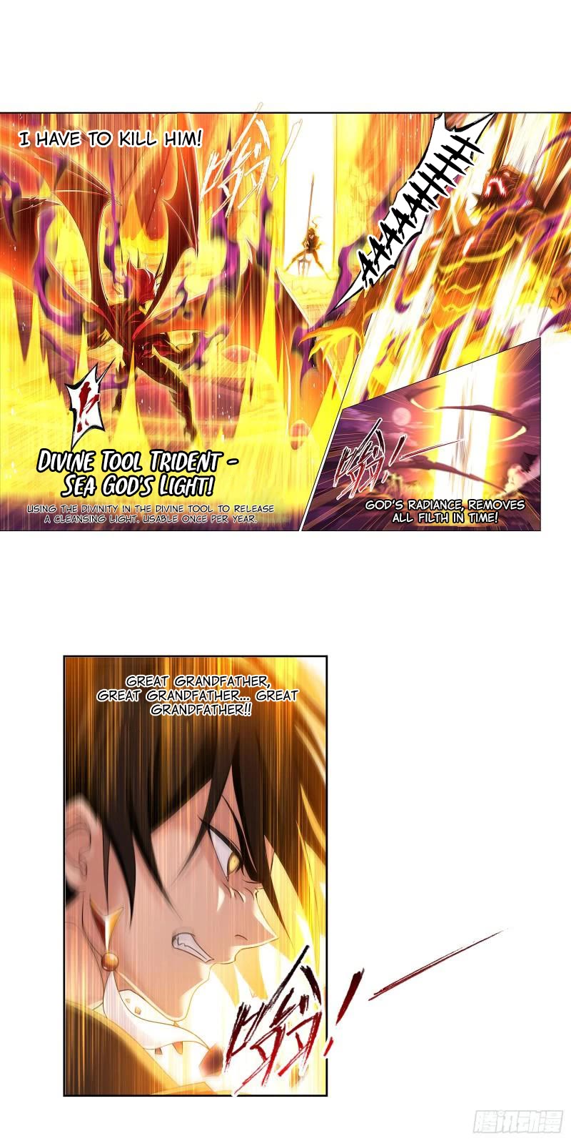 Doulou Dalu Chapter 333