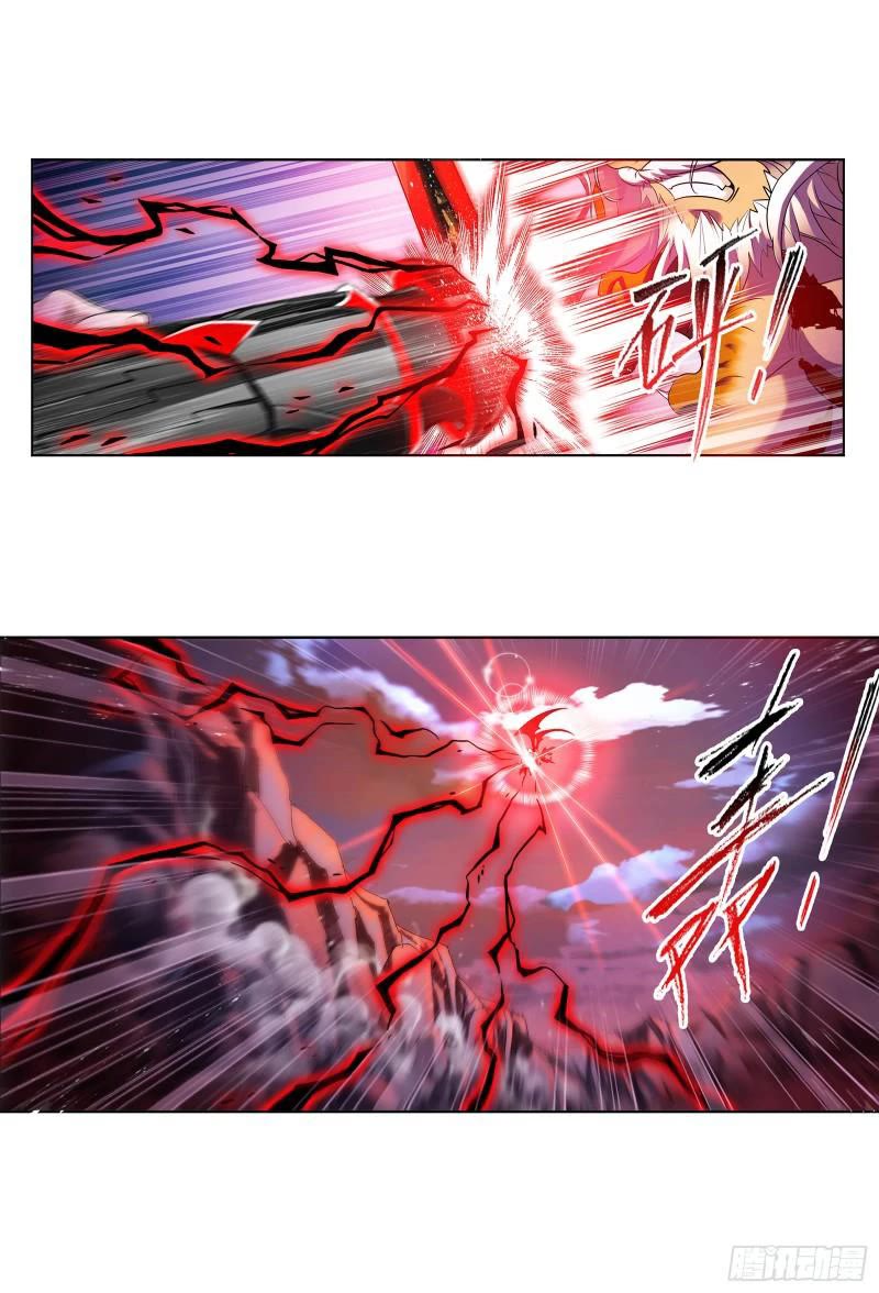 Doulou Dalu Chapter 333
