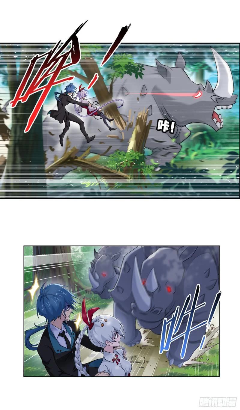 Doulou Dalu Chapter 334